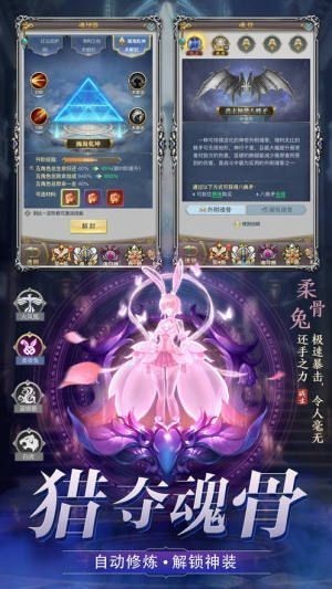 游仙尘缘安卓版 V5.6.3