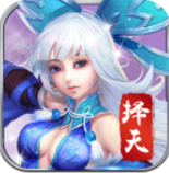 择天奇谭安卓版 V7.5.6