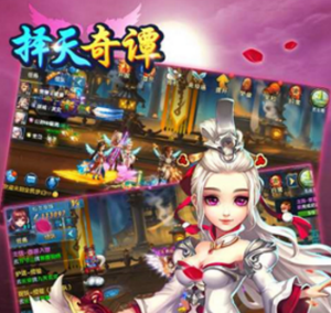 择天奇谭安卓版 V7.5.6