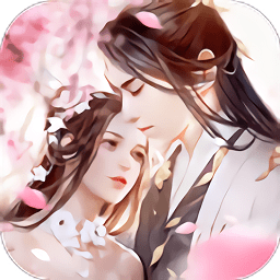 宸汐情缘安卓版 V1.2.4