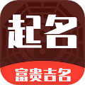 起名多多安卓版 V1.2.8