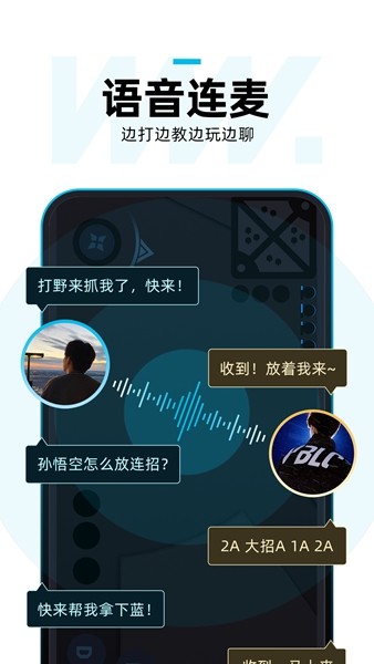 理想玩伴安卓官方版 V1.9.6