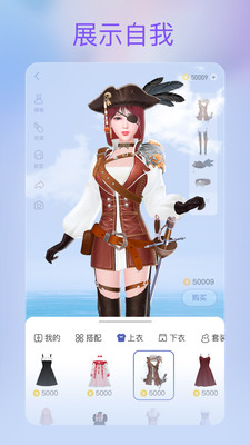 2号星球安卓版 V1.5.0