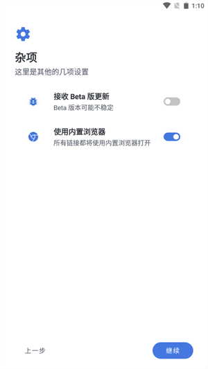 百度贴吧lite安卓官方正版 V2.4