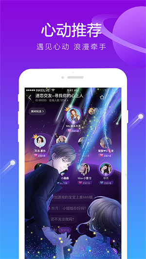 香芋星球安卓版 V4.3.6