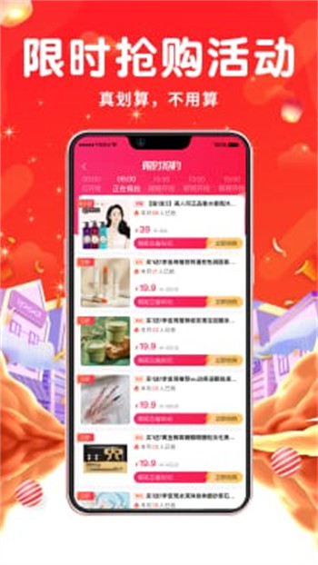 久逛安卓版 V2.0.6