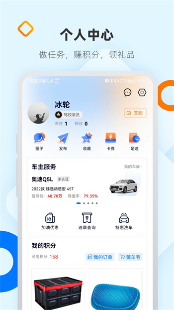 网上车市安卓版 V1.9.6