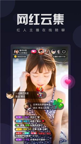 桃花视频安卓破解在线版 V1.5.8