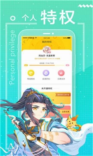 一念漫画安卓版 V8.9.6