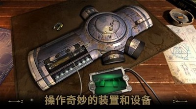 我的博物馆世界安卓版 V1.3.9