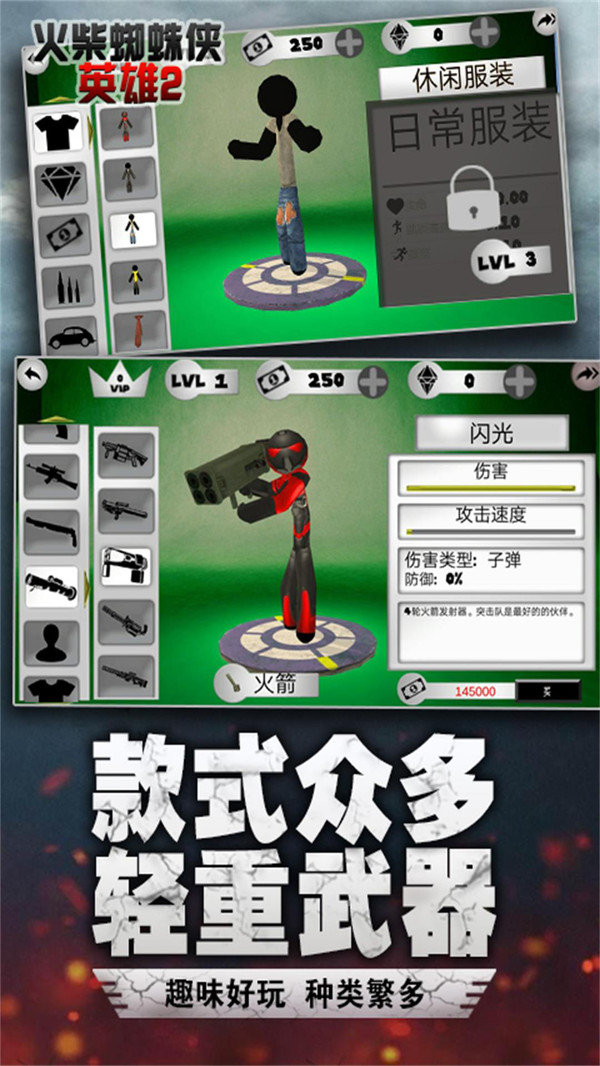 汤米快跑火柴人安卓版 V1.7.5