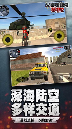 汤米快跑火柴人安卓版 V1.7.5