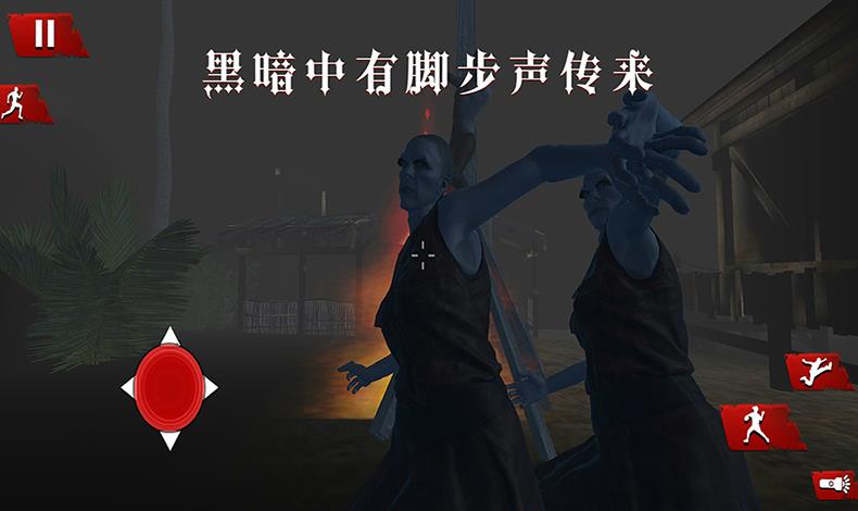 诡秘渔村安卓版 V1.3.9