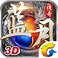 古天乐代言的传奇安卓版 V1.2.6