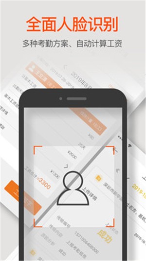 湘匠牛工安卓版 V2.0.1