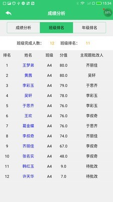 小鑫作业安卓版 V4.3.2