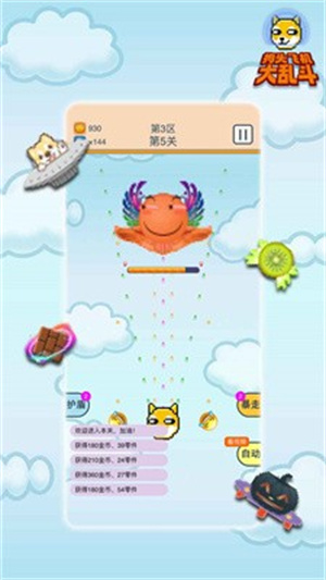 狗头飞机大乱斗安卓版 V1.3.5