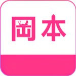 冈本视频安卓无限永久免费版 V1.3.5