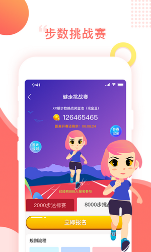 百步穿金安卓版 V2.0.3