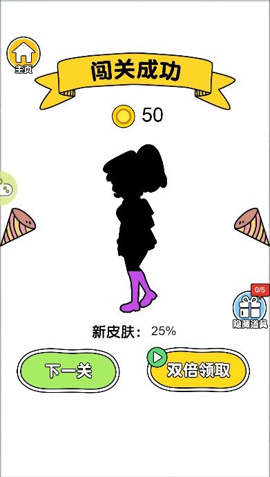 校花小姐姐安卓版 V1.0.3