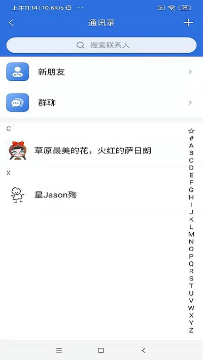 云账本安卓官方版 V1.2.4