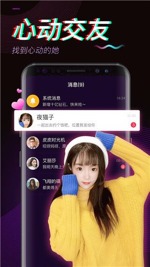 小蝌蚪视频安卓vip纯净免费版 V5.9