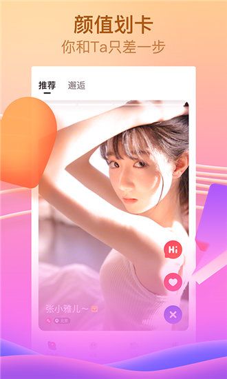 小蝌蚪视频安卓vip纯净免费版 V5.9