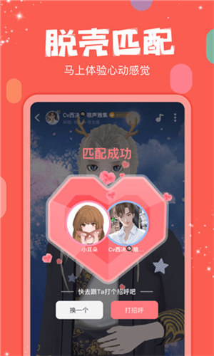 黄瓜视频iphone无限制次数版 V3.8