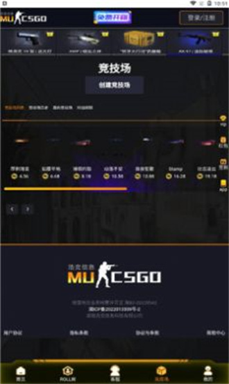 mucsgo开箱安卓版 V1.5.5