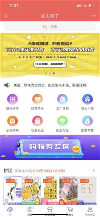 未来名片安卓版 V1.6.6