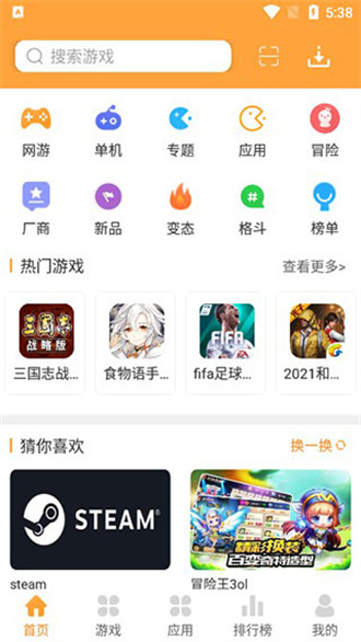 绿色资源网安卓版 V1.2.8