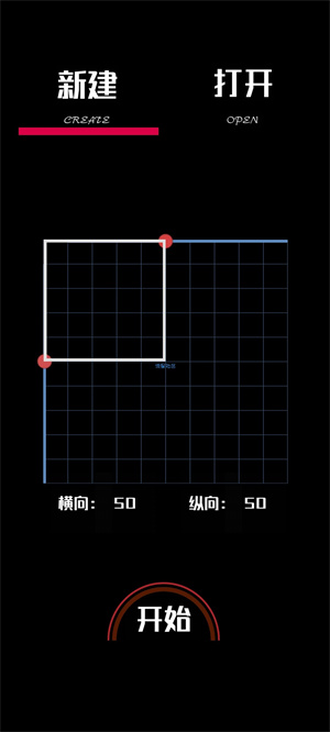 绘野工坊安卓版 V1.8