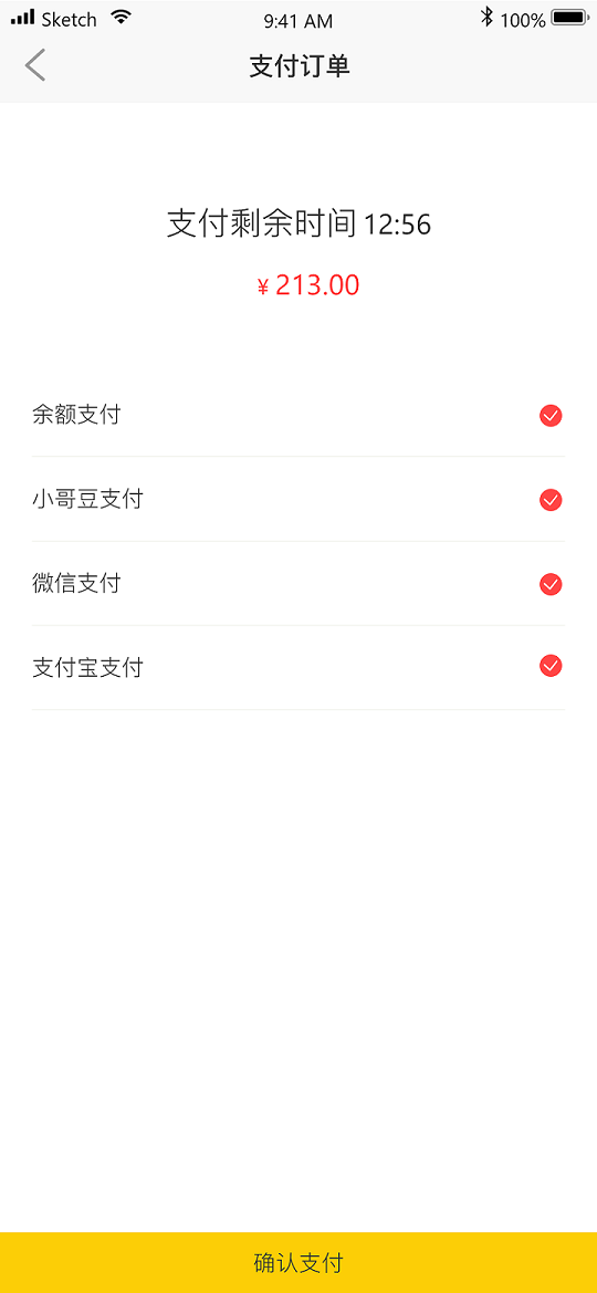 小哥商城iphone版 V2.1.9