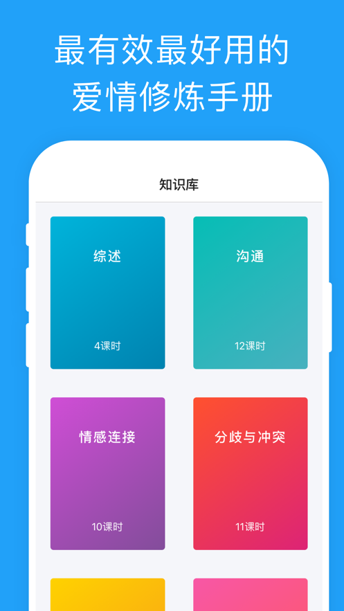 比翼鸟iphone版 V1.2.5