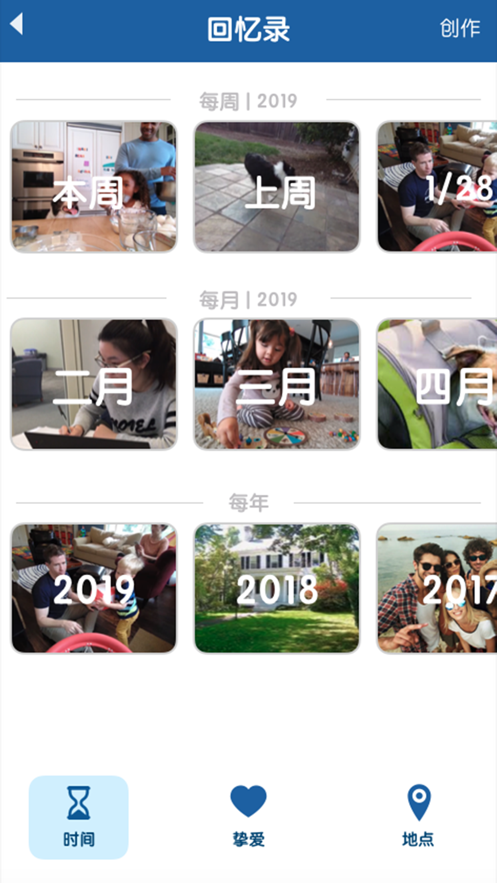 寻常iphone版 V4.2.9