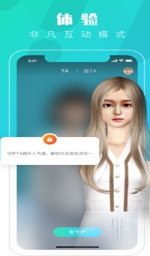 秒追iphone版 V1.3.4