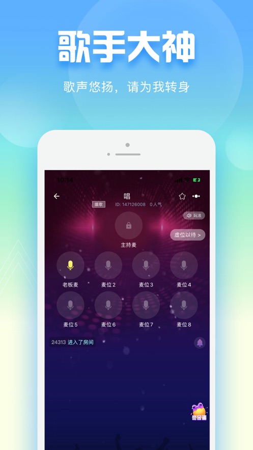 樱桃约玩iphone版 V2.0.5