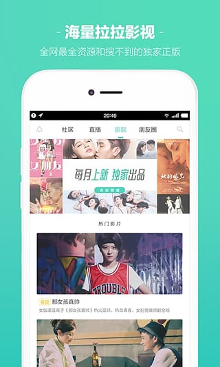 LESDOiphone版 V1.6.6