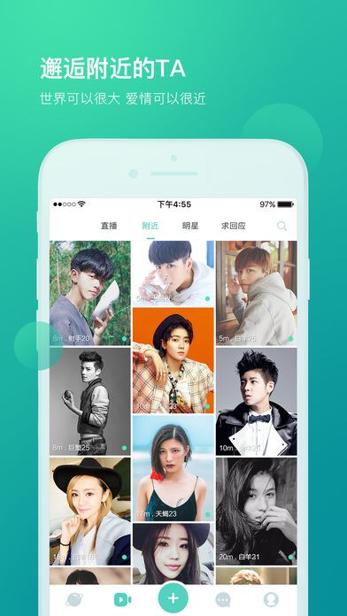 LESDOiphone版 V1.6.6