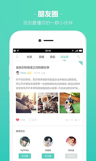 LESDOiphone版 V1.6.6