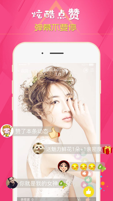 IS语音iphone版 V1.2.6