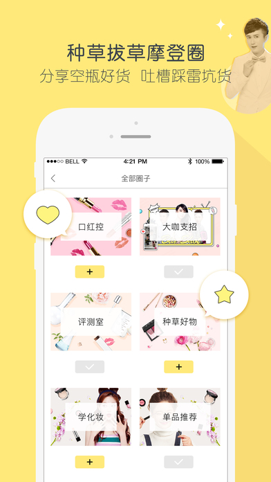 摩登课堂iphone版 V5.6.9