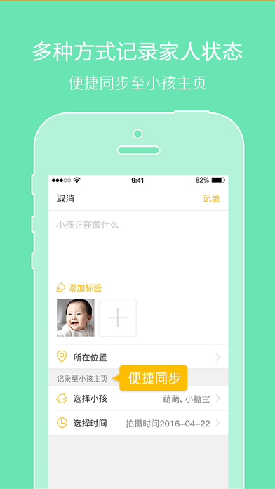 亲信iPhone版 V1.0.5