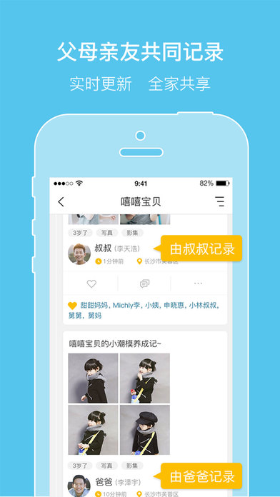 亲信iPhone版 V1.0.5