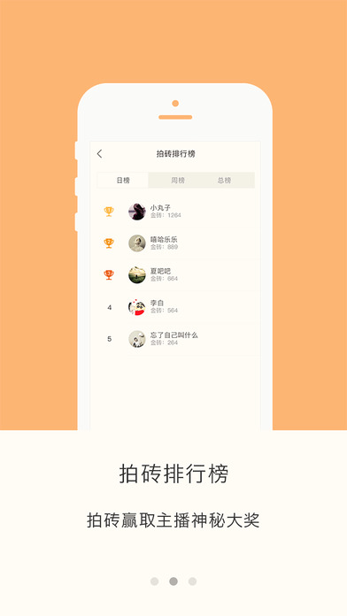 蓝天云听iphone版 V1.6.3