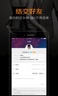 K米iphone版 V1.5.2