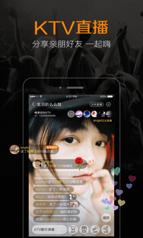 K米iphone版 V1.5.2