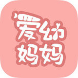 爱幼妈妈iphone版 V2.1.2