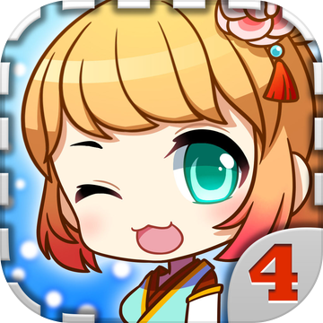 爱养成4iphone版 V1.6.5