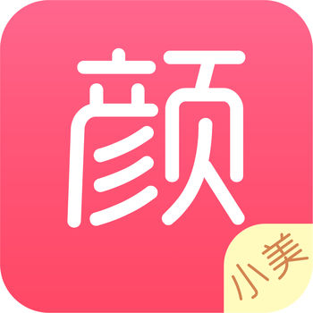 颜小美iphone版 V1.2